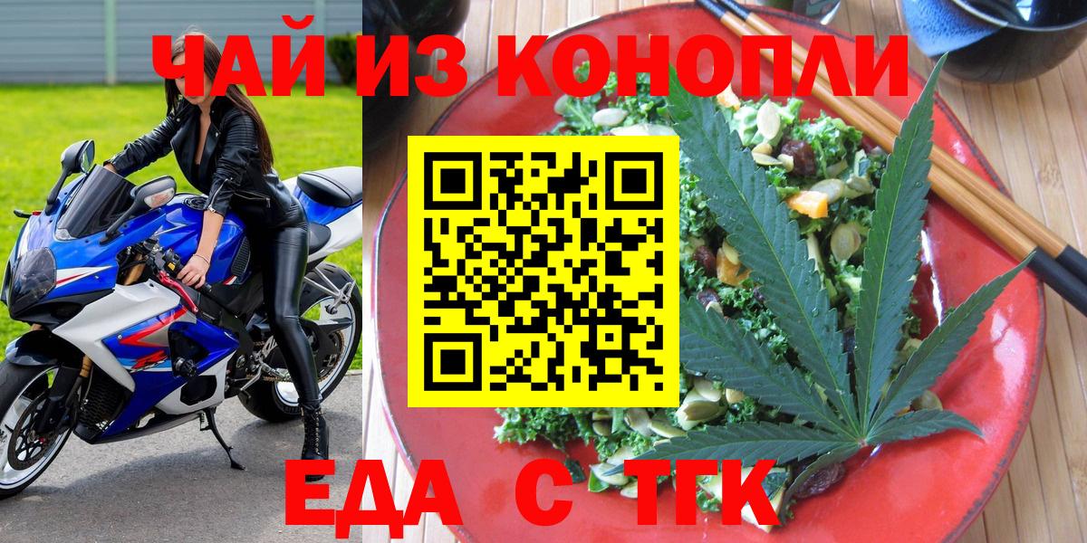 Canna-Cookies конопля Грязи