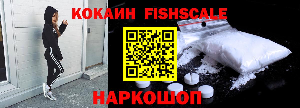 Кокаин 97% Грязи