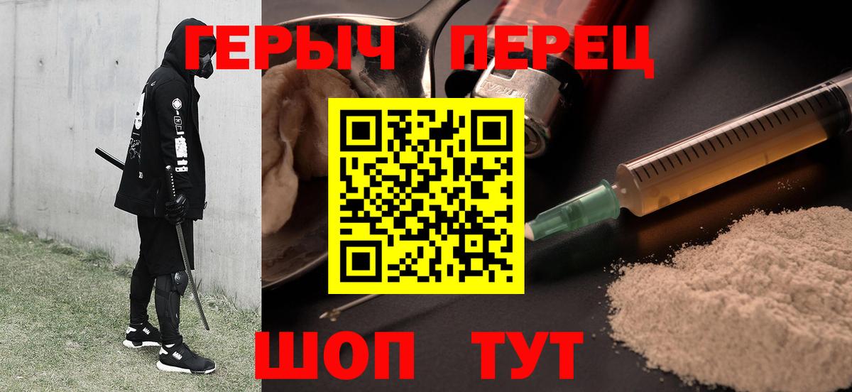 Героин VHQ Грязи