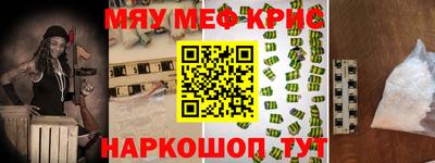 сатива Ярцево