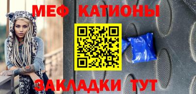 сатива Ярцево