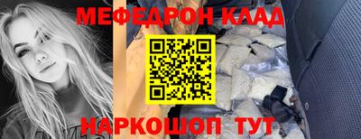 крисы Анапа