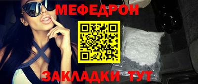 сатива Ярцево