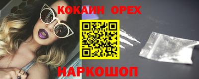первитин Ангарск