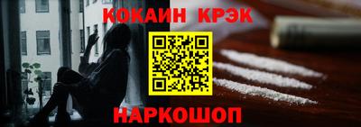 кокаин VHQ Янаул