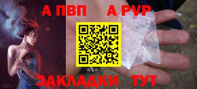 кокаин VHQ Янаул