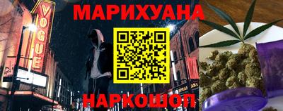 первитин Ангарск
