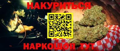 бошки Ярославль