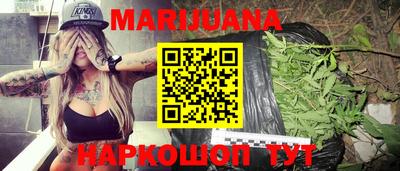 первитин Ангарск