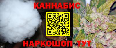 крисы Анапа