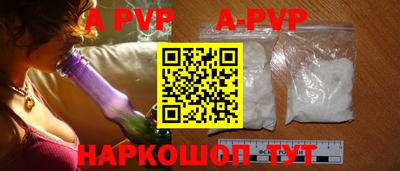 кокаин VHQ Янаул
