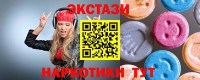 крисы Анапа