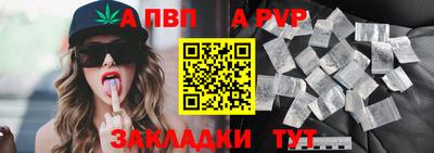 сатива Ярцево