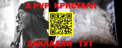 кокаин VHQ Янаул