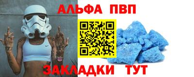 бошки Ярославль