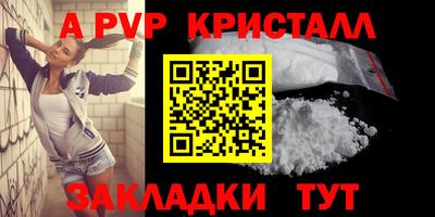 бошки Ярославль