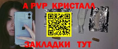 кокаин VHQ Янаул