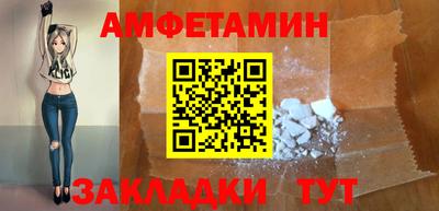 кокаин VHQ Янаул