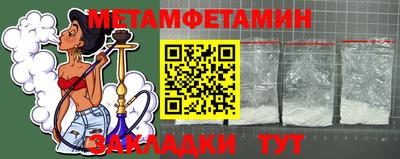 крисы Анапа