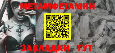 MDMA Анжеро-Судженск
