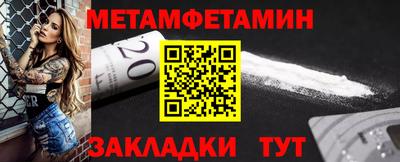 кокаин VHQ Янаул