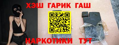 кокаин VHQ Янаул