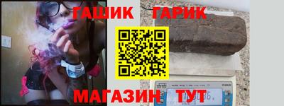 первитин Ангарск