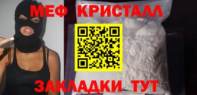 крисы Анапа