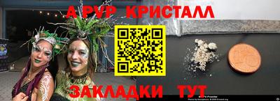 бошки Ярославль