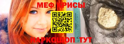 MDMA Анжеро-Судженск