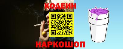 кокаин VHQ Янаул