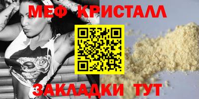 первитин Ангарск