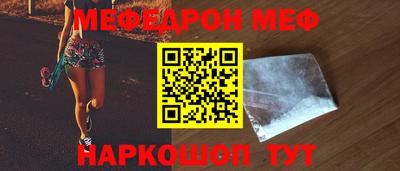 MDMA Анжеро-Судженск