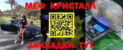 крисы Анапа
