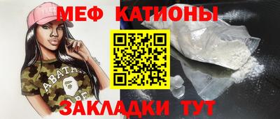 MDMA Анжеро-Судженск