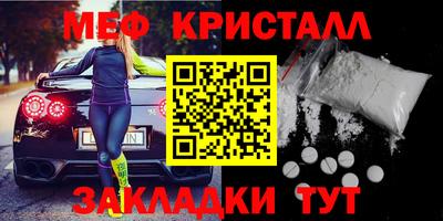 первитин Ангарск