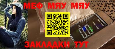 кокаин VHQ Янаул