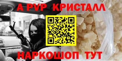 MDMA Анжеро-Судженск