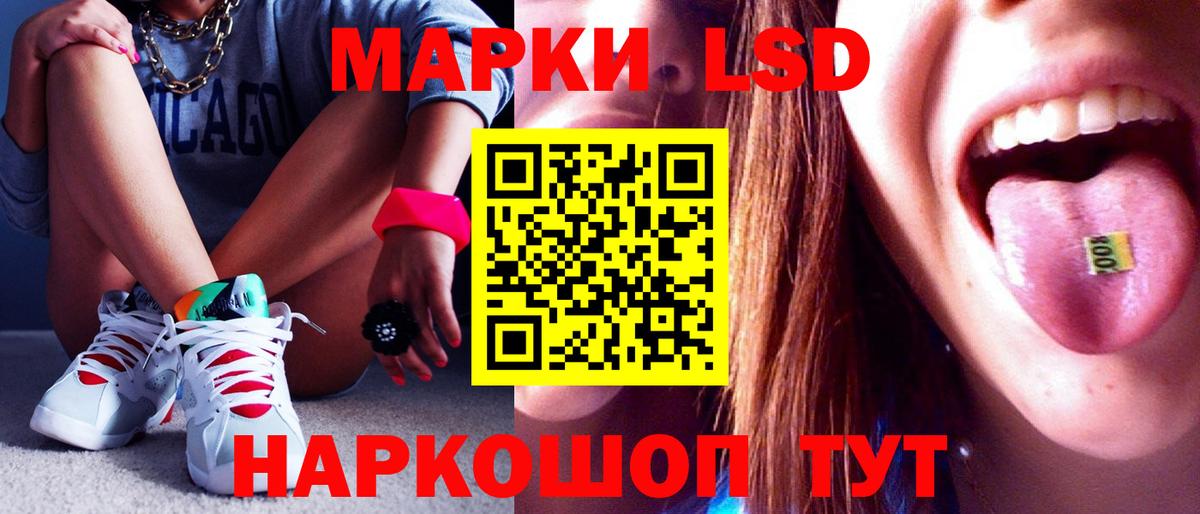 ЛСД экстази ecstasy Грязи