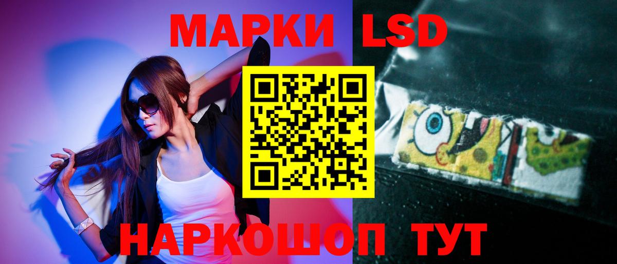ЛСД экстази  Вход с VPN  Грязи  ЛСД экстази кислота 