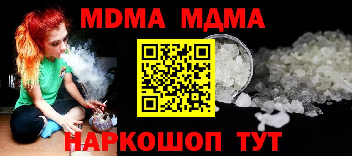 MDMA VHQ Грязи