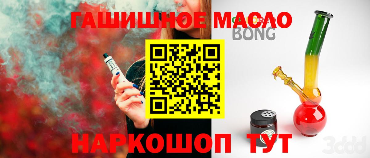 Грязи  Дистиллят ТГК концентрат  Вход с VPN 