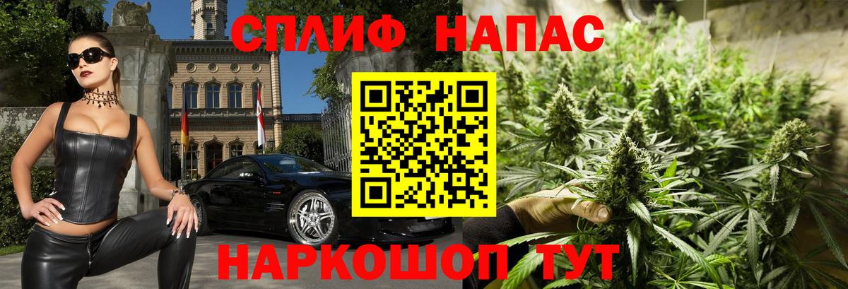 Бошки Шишки марихуана Грязи